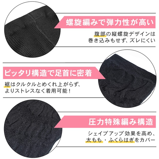 着圧レギンス ハイウエスト 骨盤矯正 脚やせ むくみ お試し ダイエット 代替品 スリム 補正下着 着圧スパッツ 産後 脚やせ 足 引き締め 痩せ むくみ 夜用 寝る時 グラマラス 太もも レディース 加圧 La Vie Des Fleurs