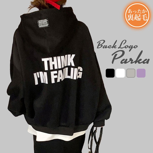 韓国風 ロゴ パーカー レディース 春秋冬 ストリート系 おしゃれ 大人 かわいい 裏起毛 オーバーサイズ きれいめ 大人可愛い 大人女子