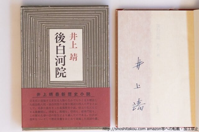 書肆田高