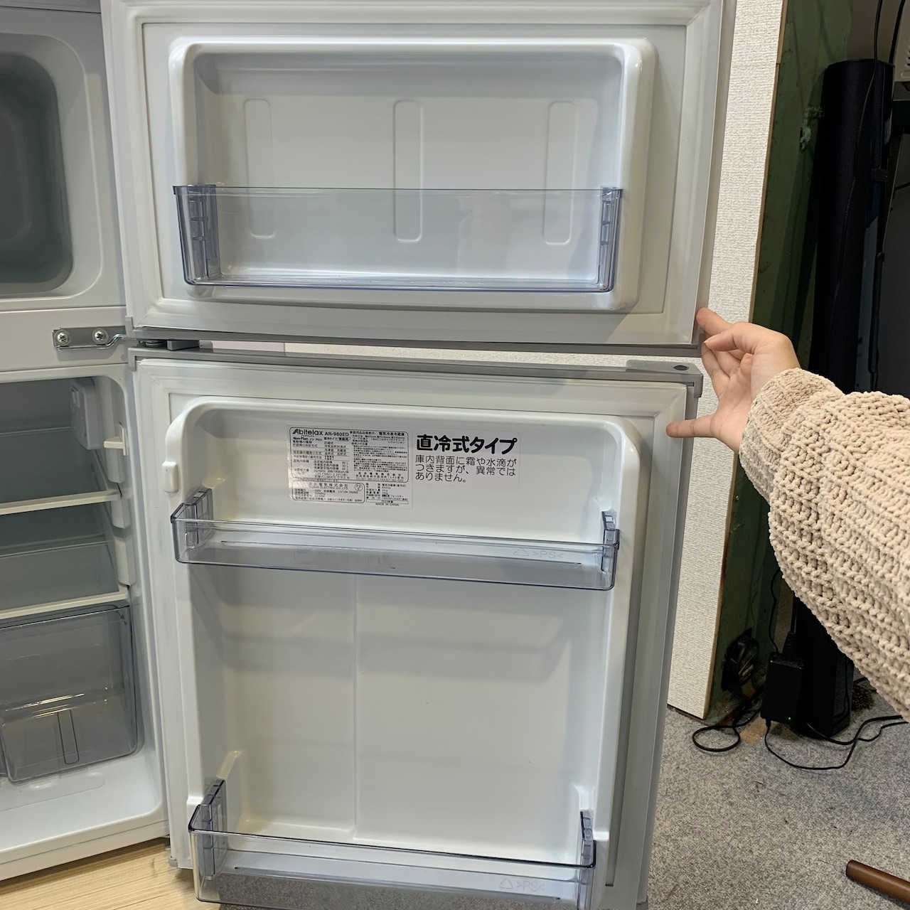 ✨Abitelax✨2023年 電気冷凍冷蔵庫 大阪市近郊配送無料✨ | 関西 ｜冷凍庫 