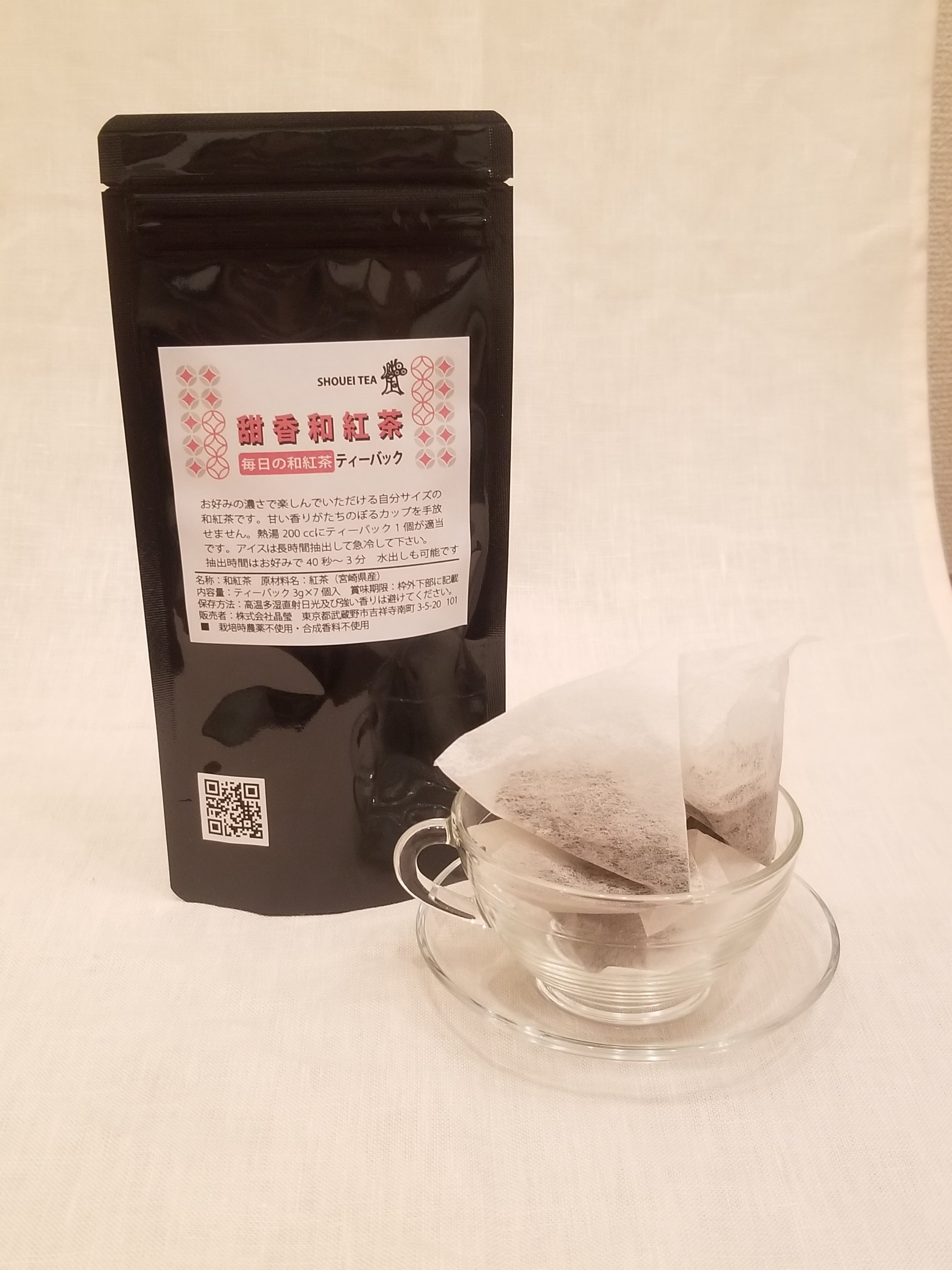 中国の精品紅茶　野生の紅茶 中国の精品紅茶 野生の紅茶 中国の精品紅茶 野生の紅茶 中国の