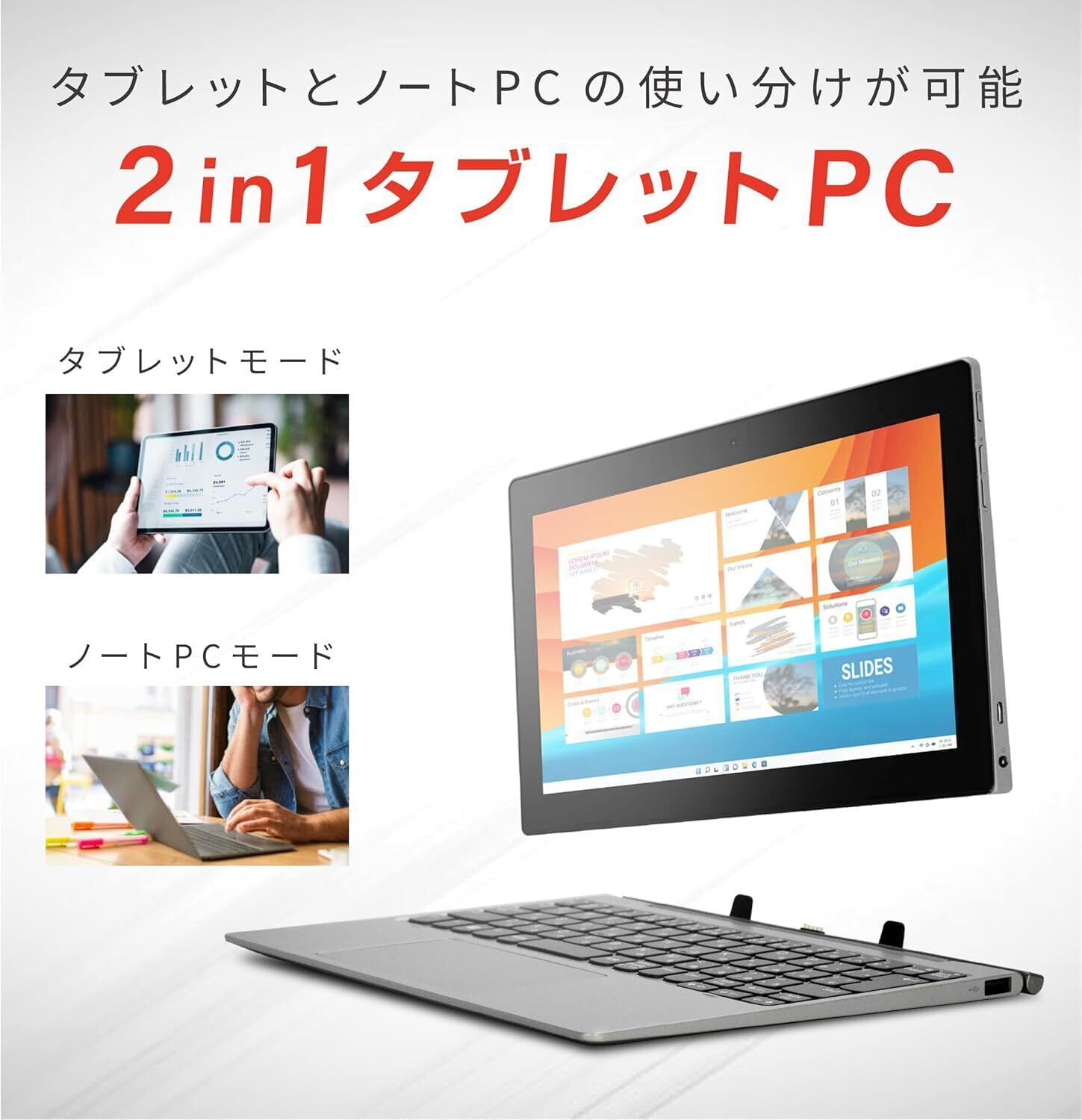 整備済み品】Dynabook K50 10.1型 2-in-1 タブレットPC／着脱式