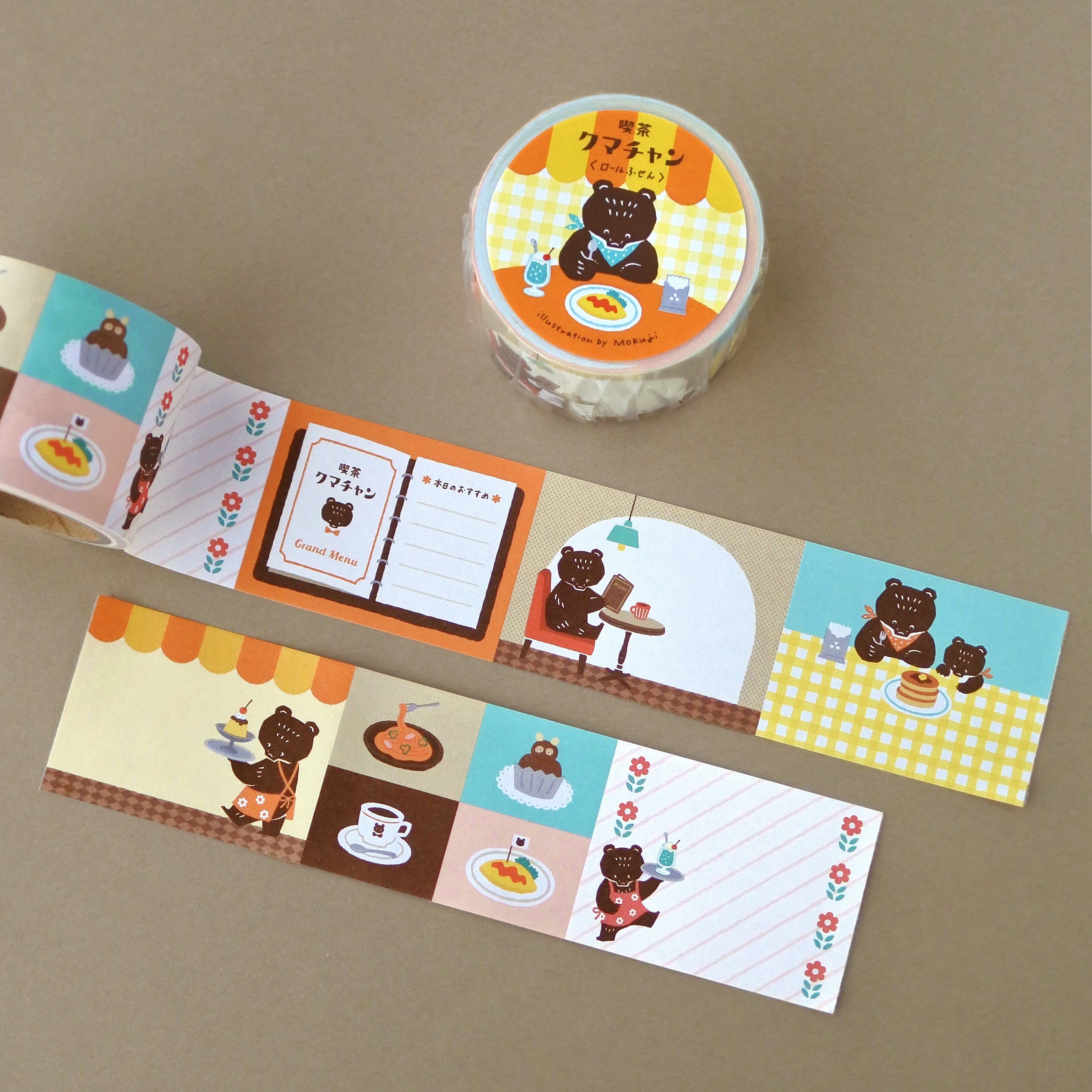 中古　ロールふせん　おまとめセット17個 ロールふせん / 喫茶クマチャン | Mokuji