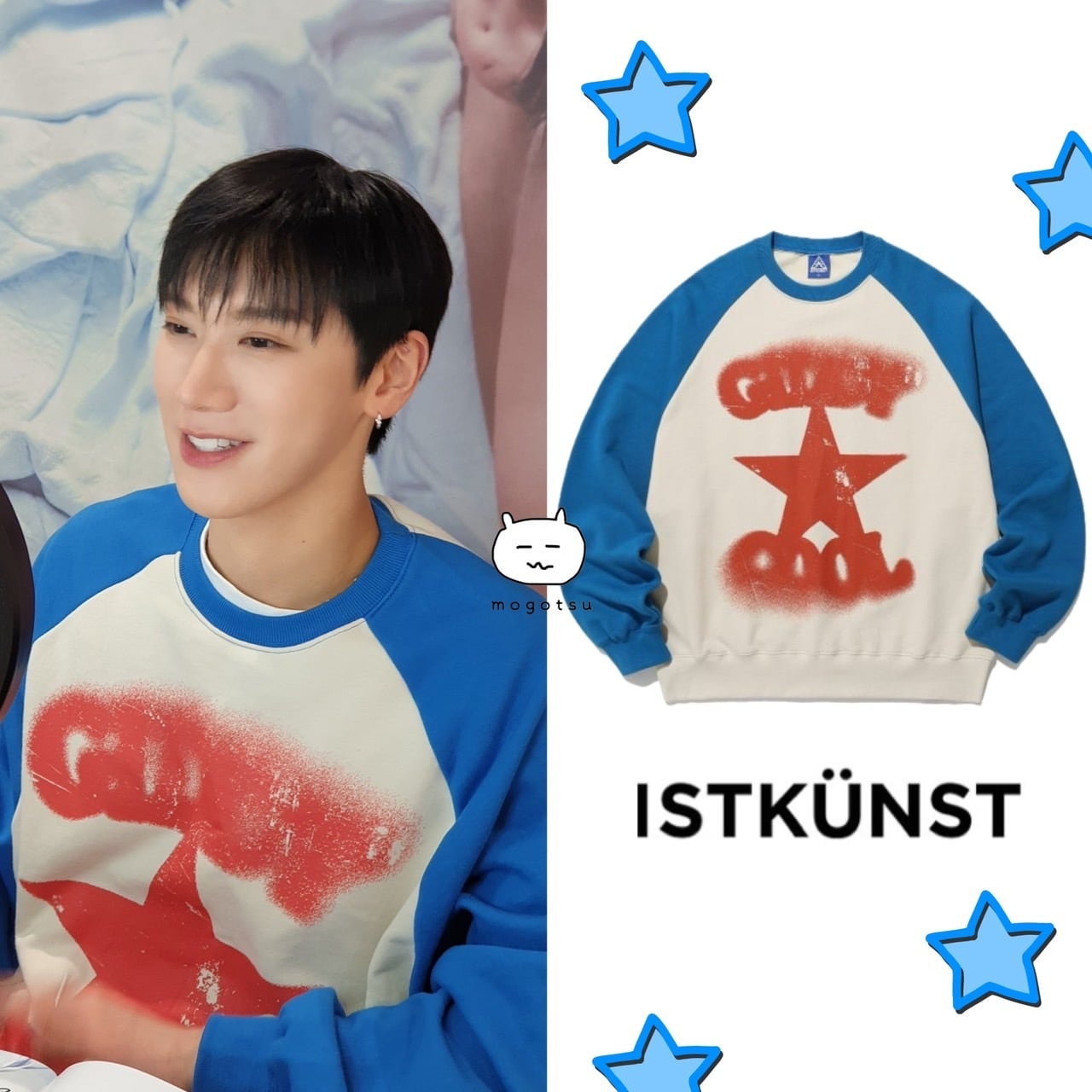 テン ファンコンMD トレーナー