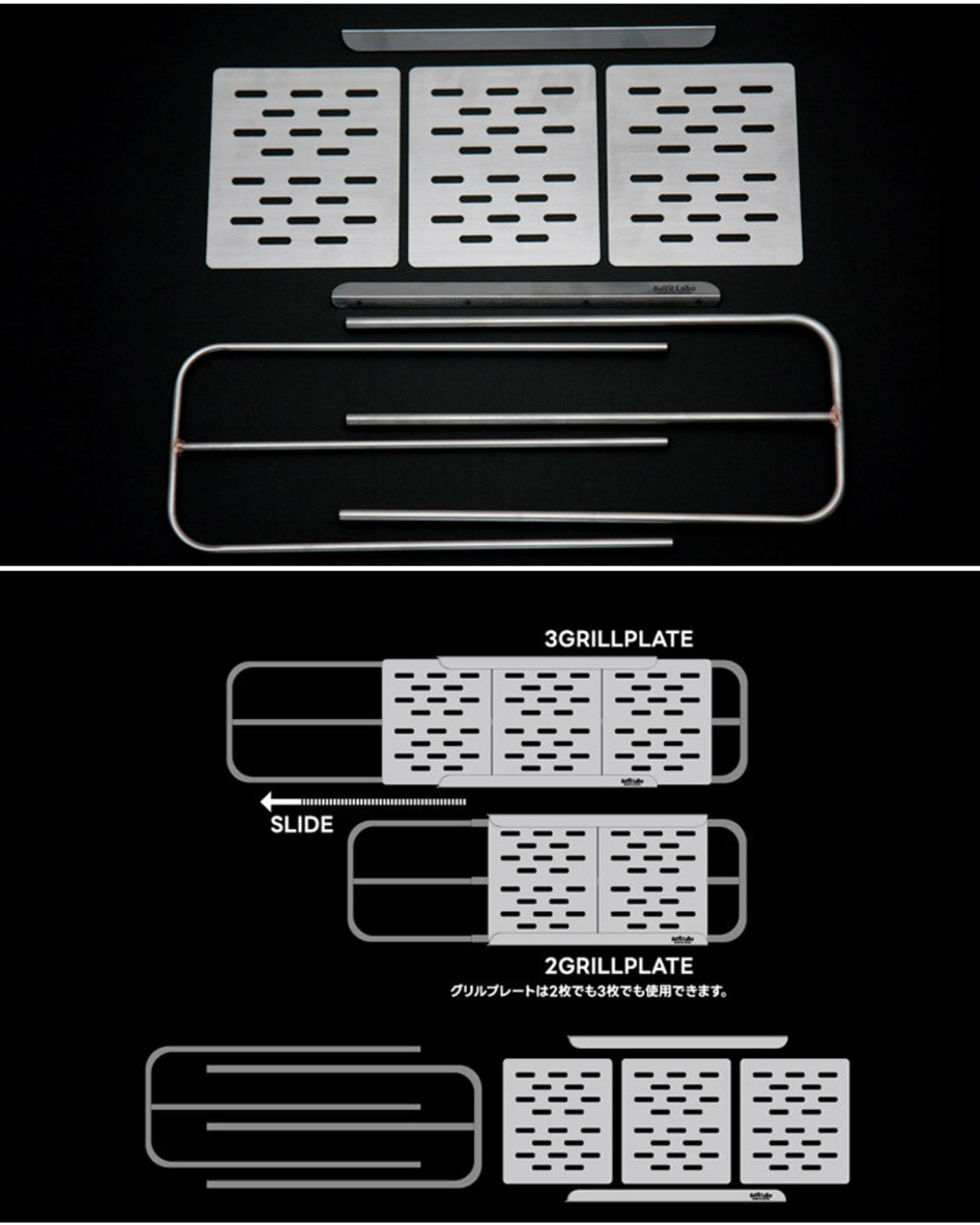 SotoLabo ソトラボ TAKIBI SLIDE GRILL 焚き火スライドグリル