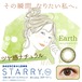 スターリー　ワンデー(STARRY 1day)《Earth》カジュアルオリーブ[10枚入り]