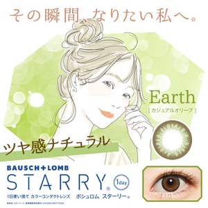 スターリー　ワンデー(STARRY 1day)《Earth》カジュアルオリーブ[10枚入り]