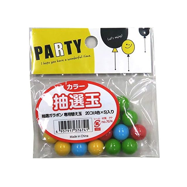 ガンクラフト | Pay ID