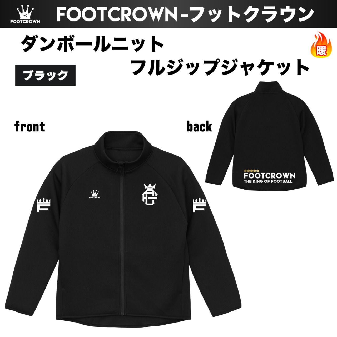 ダンボールニットフルジップジャケット 2026 厚手 軽量 暖か 秋冬 - 2