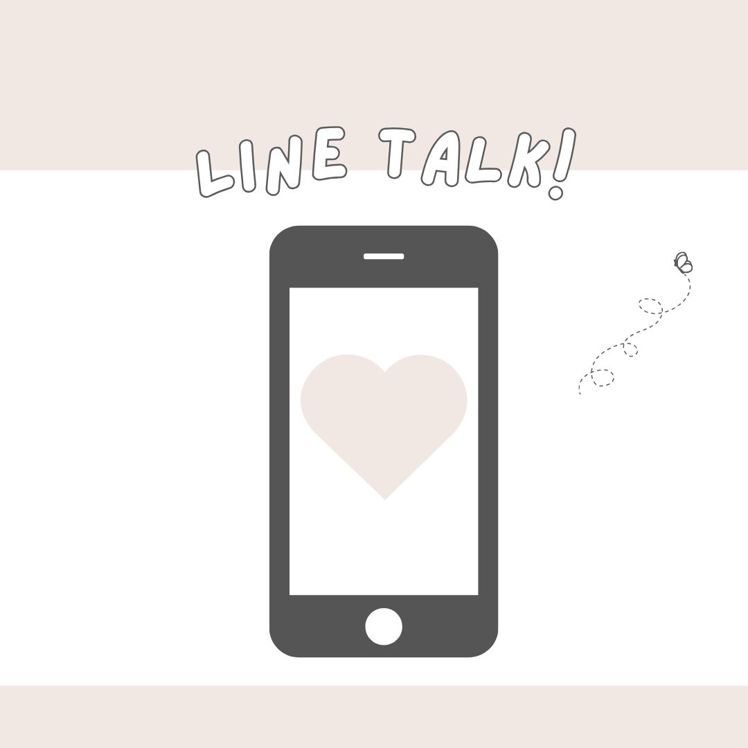 テンシメシ໒꒱ LINEトーク3日間(期間B)