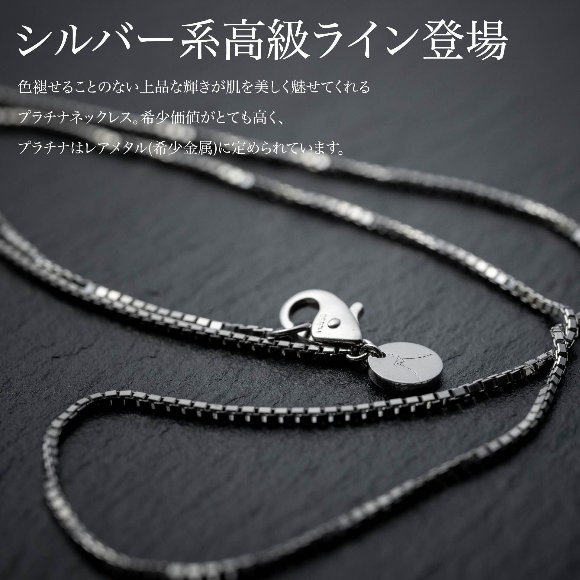 プラチナ『PLATINUMブレス』18cm | 「Japan Made屋」公式オンライン