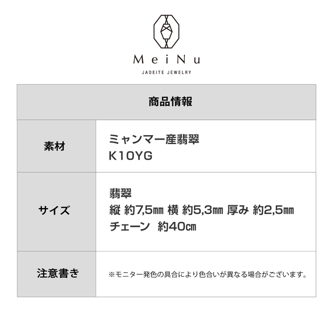 翡翠の美しさをそのままネックレスに！ K10YG Kakera ネックレス A貨翡翠  jd_ne1158