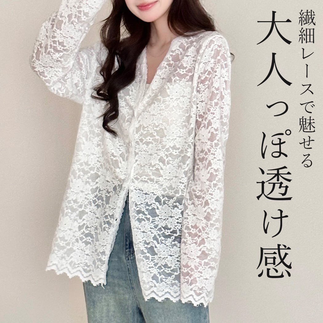 メール便】「花咲き乱れるシアー」レース トップス 白 長袖 レディース