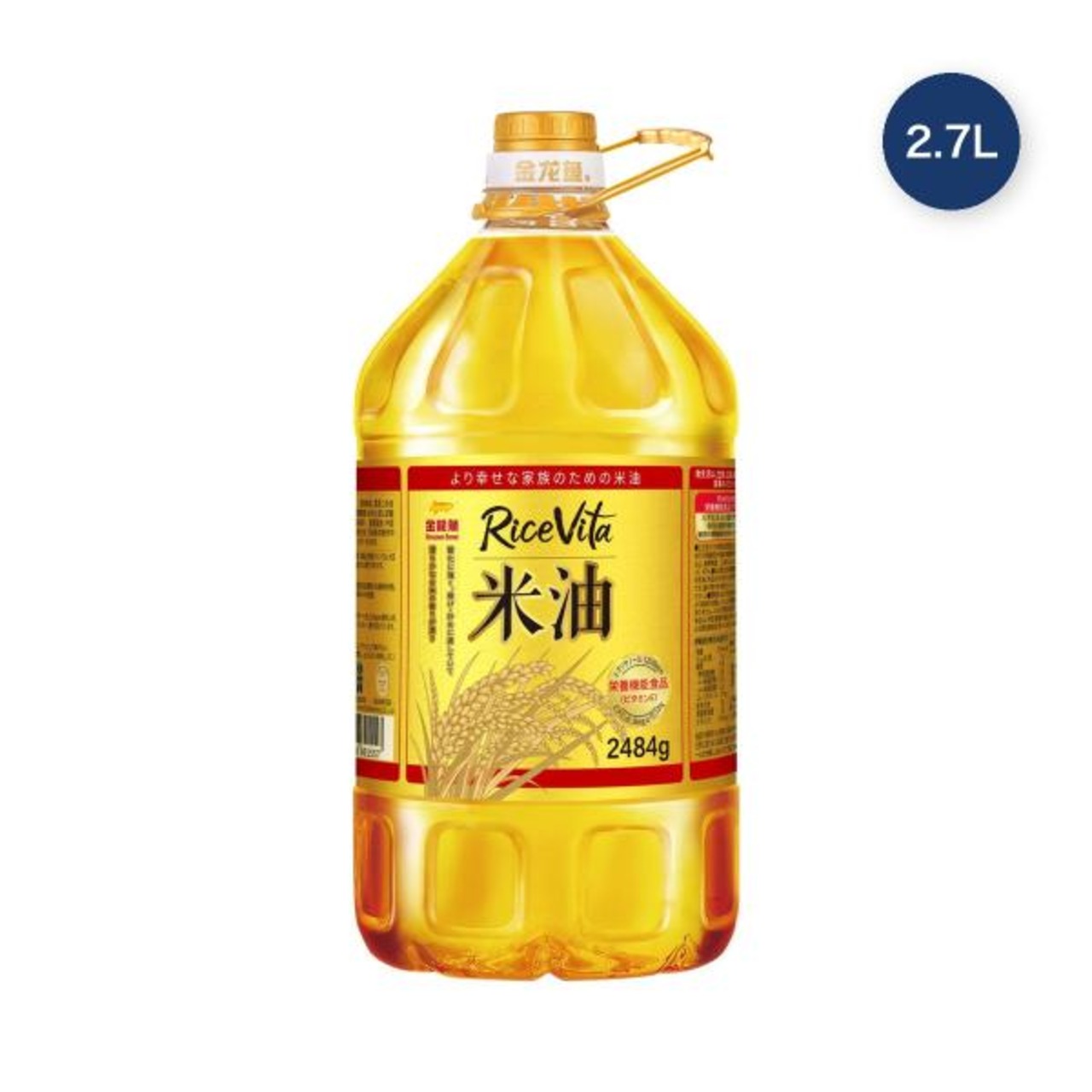 【2セット】Arawana 食用米油 2.7L