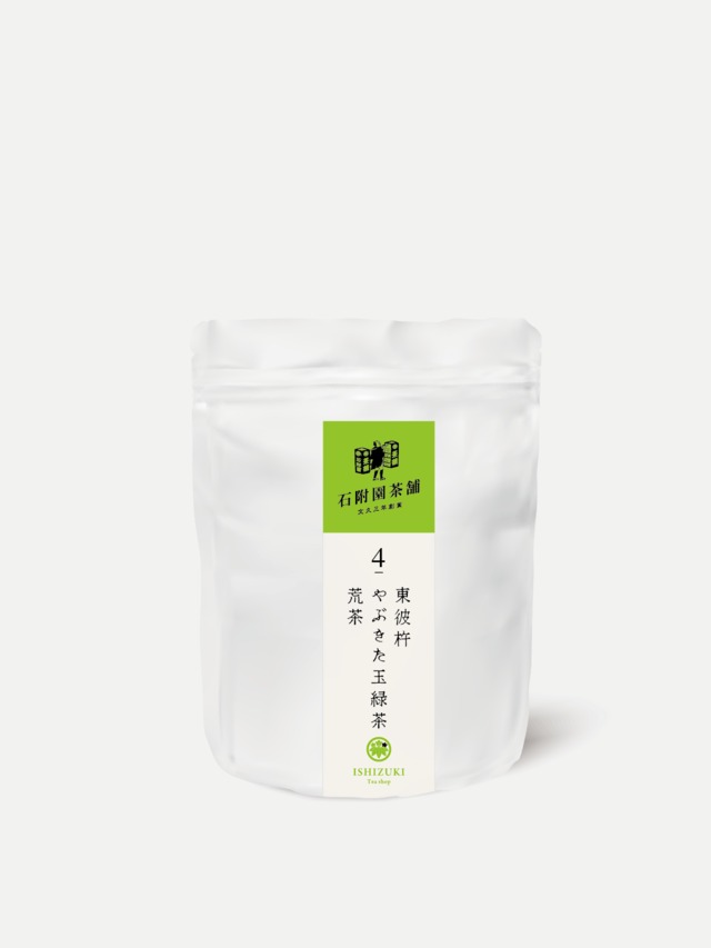 東彼杵 やぶきた玉緑茶　荒茶【30g】