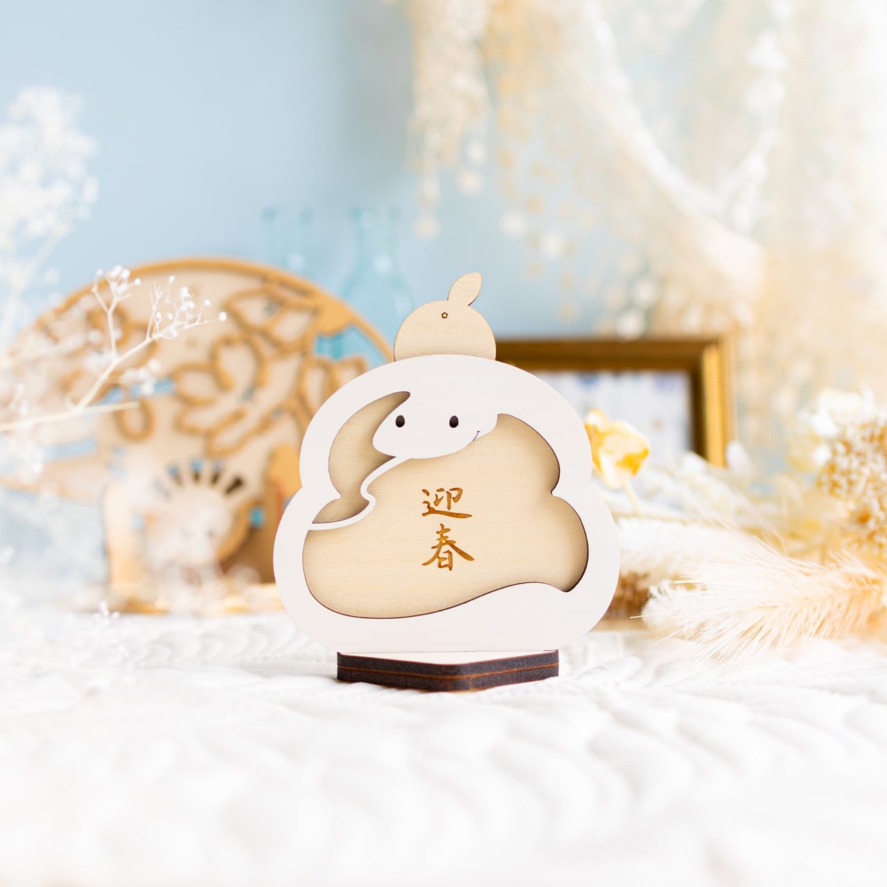 鏡餅⌇正月飾り, 木製「干支餅／巳年」／お正月, 記念撮影 | 『日々