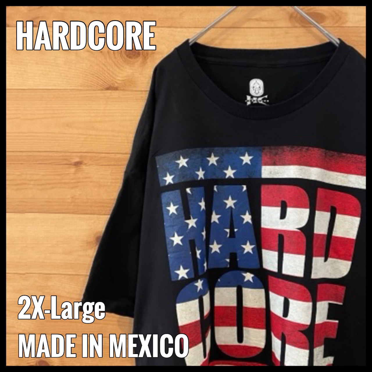 【HARDCORE】星条旗 プリント ロゴ Tシャツ XXL ビッグサイズ オーバサイズ 大きいサイズ  ハードコア US古着 アメリカ古着