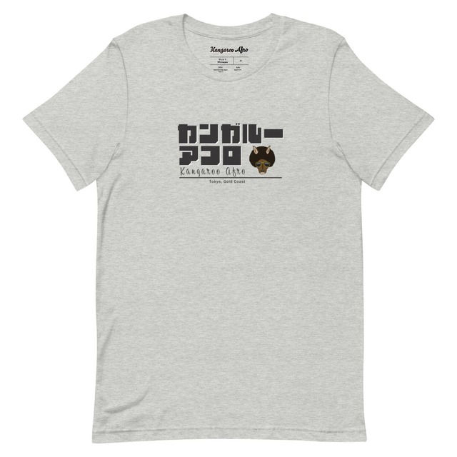 カンガルーアフロ (Unisex)