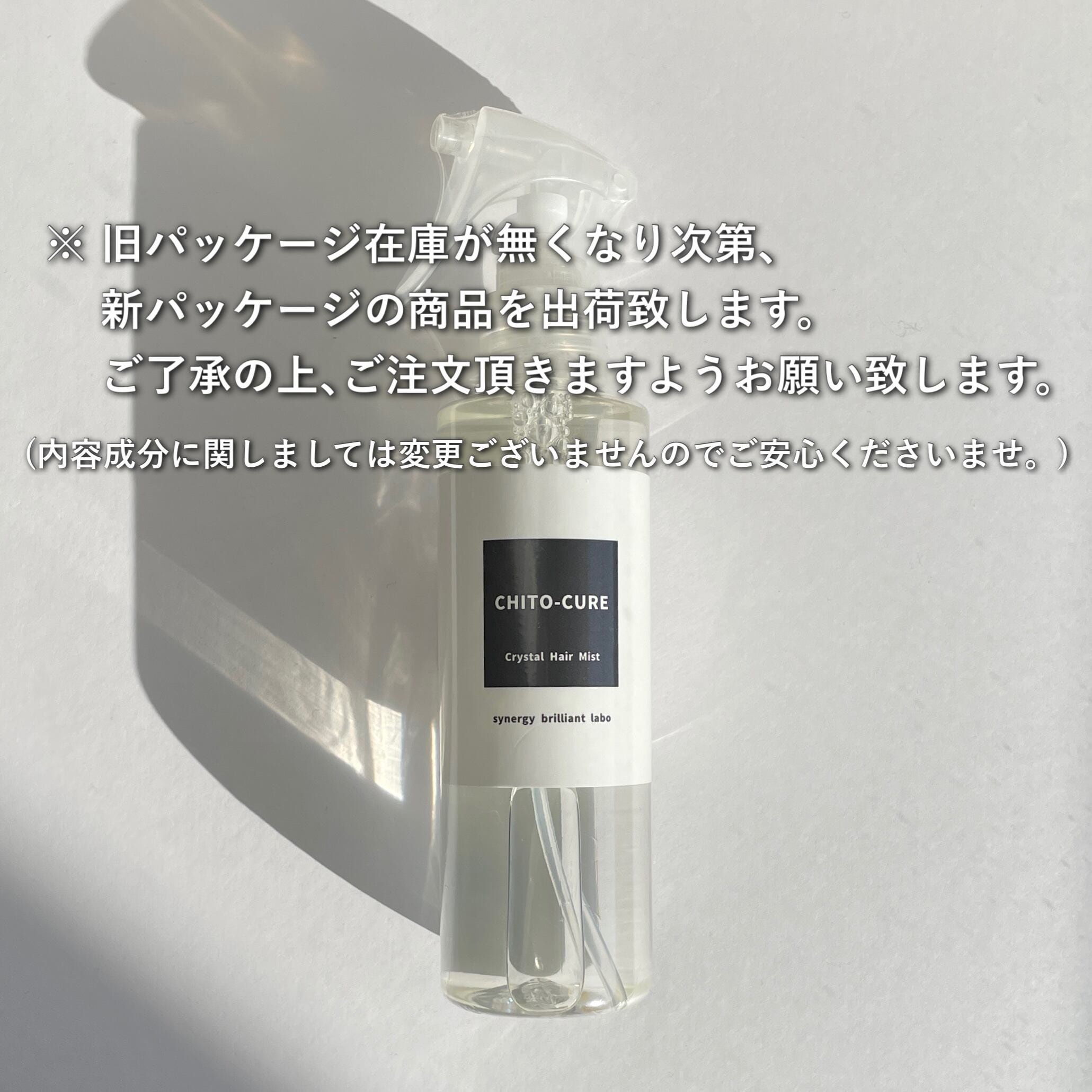 髪質改善】キトキュア | seen.