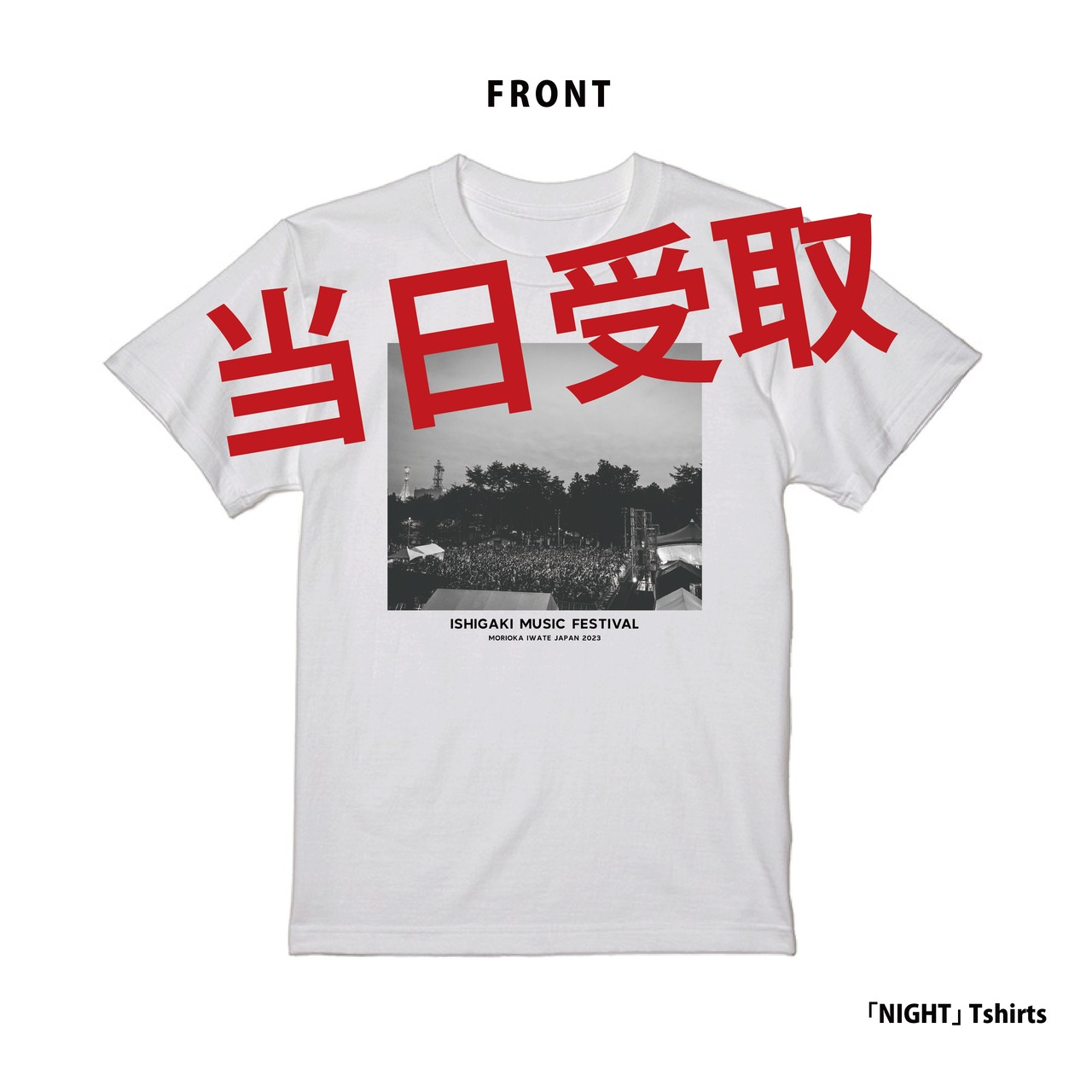 C-3【当日受取】クラファン限定フォトTシャツ「NIGHT」コース