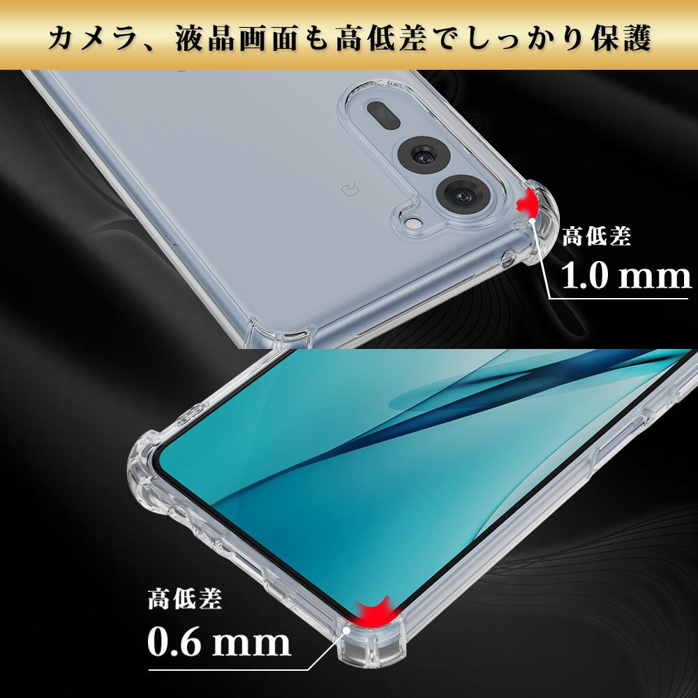 Hy+ arrows We2 Plus 耐衝撃 ケース F-51E カバー ストラップホール 米