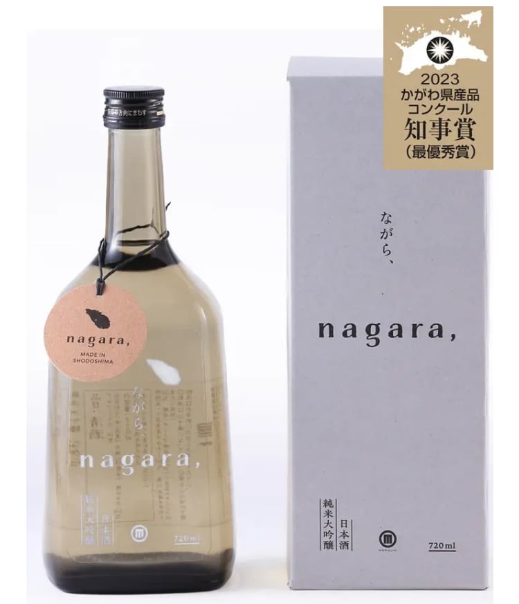 香川県小豆島【小豆島酒造】“あなたは何をしながら呑みますか