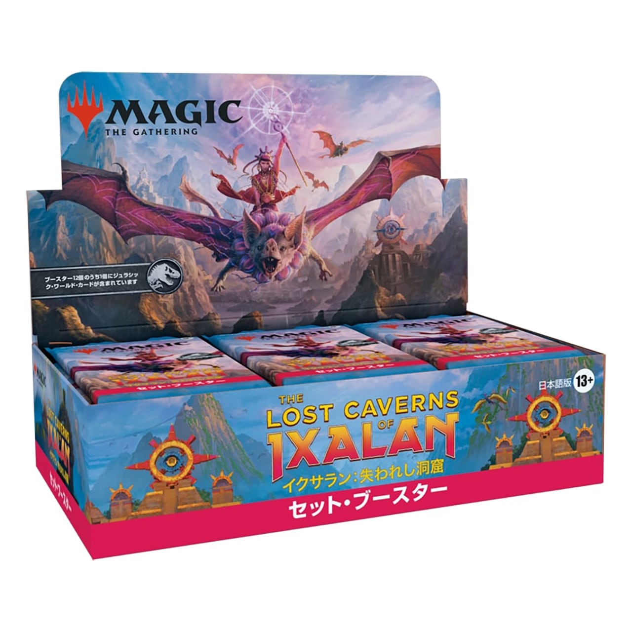 MTG】≪BOX≫イクサラン：失われし洞窟 セット・ブースター ≪日本語版