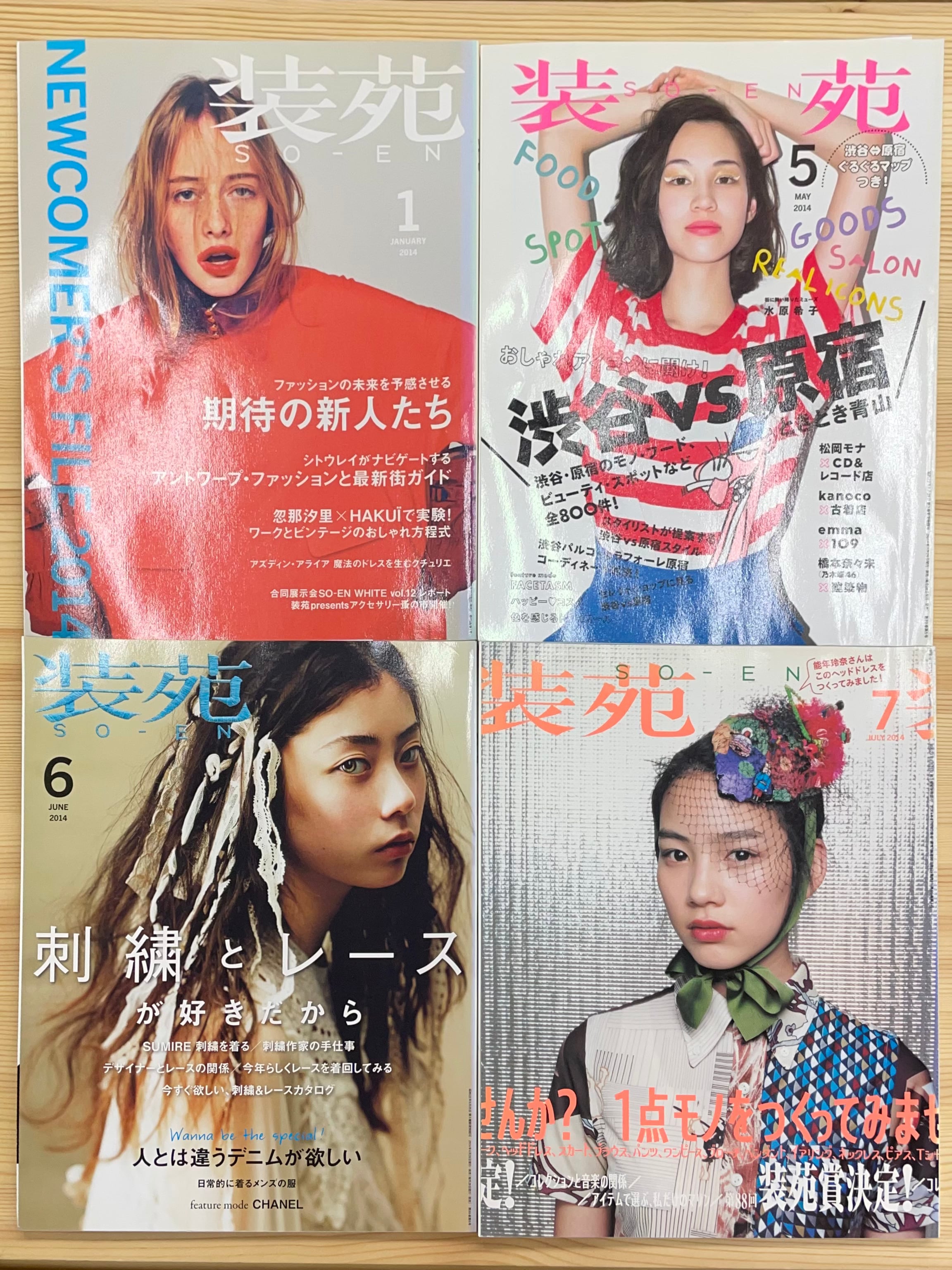 quality DUNE 1997 No.12 SPRING 特集 90'sの実態 | 帽子堂