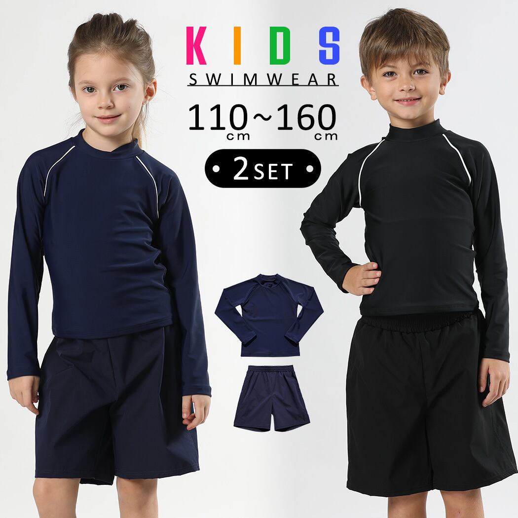 メール便】キッズ セパレート スクール水着／kids518 | DAY CLOSET