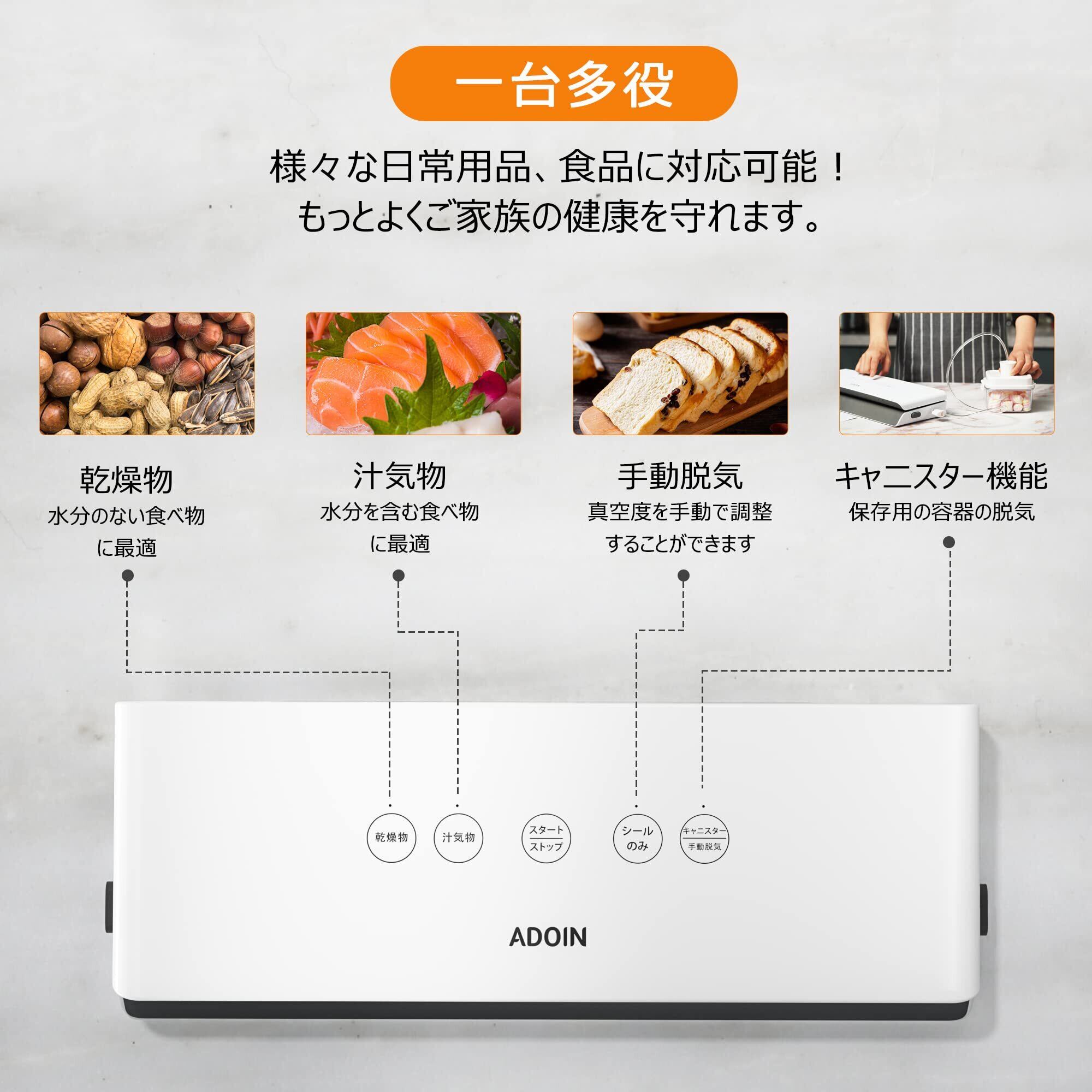 AdoIn フードシーラー 30cm幅　2台セット AdoIn フードシーラー 30cm幅 2台セット フードシーラー Adoin 真空