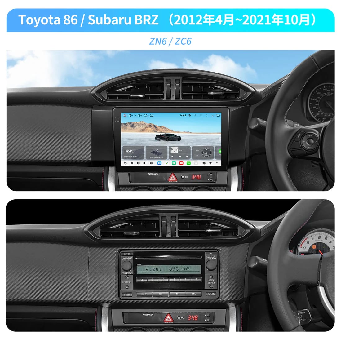 VSTO3R Toyota 86 / Subaru BRZ専用9インチAndroid 15ナビ | ATOTO
