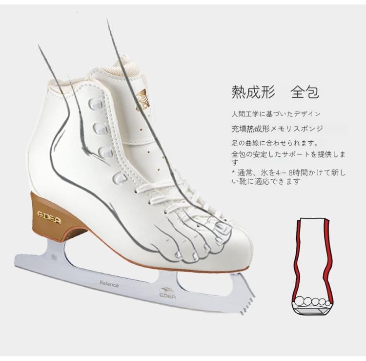 エデアEDEA Tempoフィギュアスケート靴ブレードセット シューズ ...