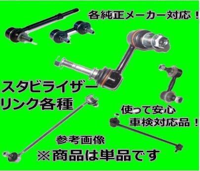 新ISO 8H 全車 対応 トラック ステンレス ホイールライナー 19.5インチ