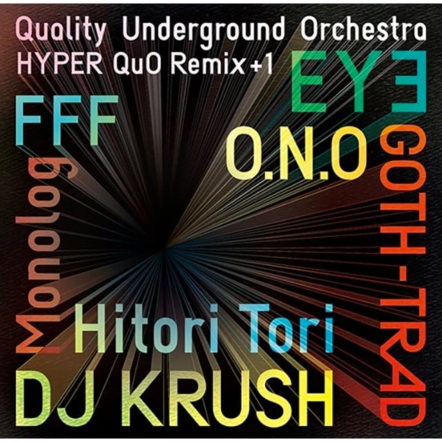 〈残り1点〉【LP】Quality Underground Orchestra - Hyper Quo Remix +1