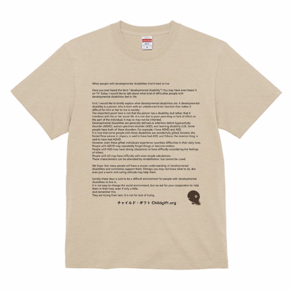 GRANCY サンドベージュ Tシャツ Mサイズ GRANCY サンドベージュ Tシャツ Mサイズ