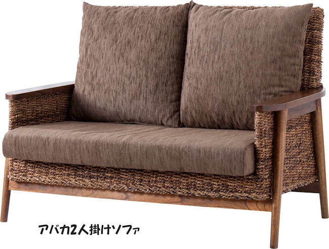 ラタン回転座椅子幅60cm ロータイプ 籐椅子（1054） | ‎