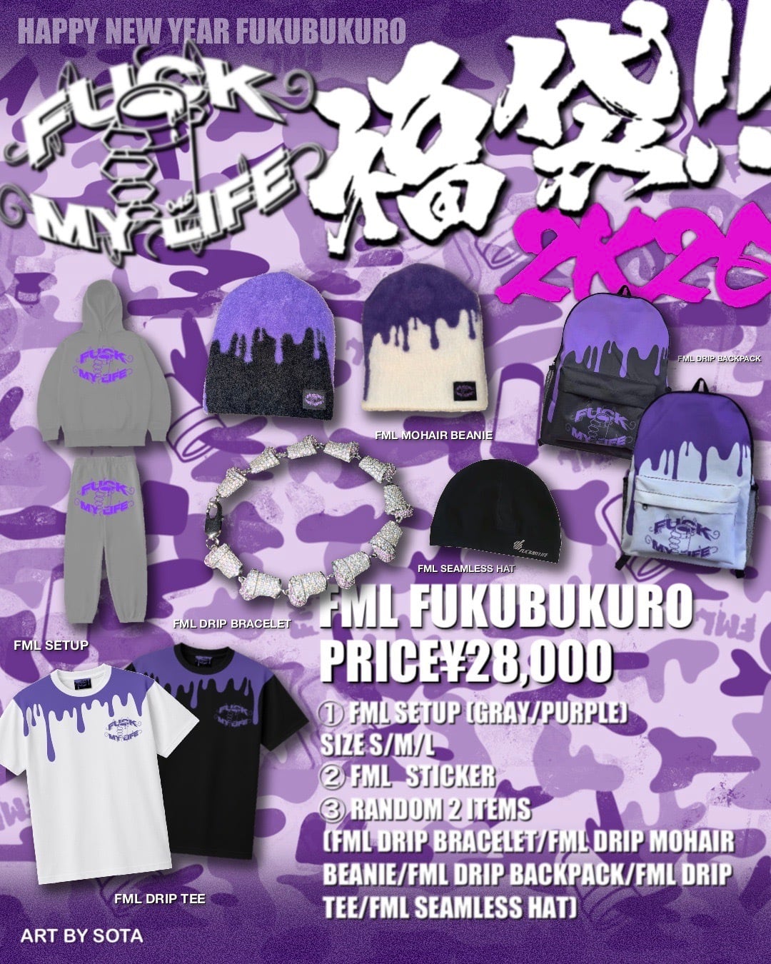 FUCK MY LIFE & FLEXWITME