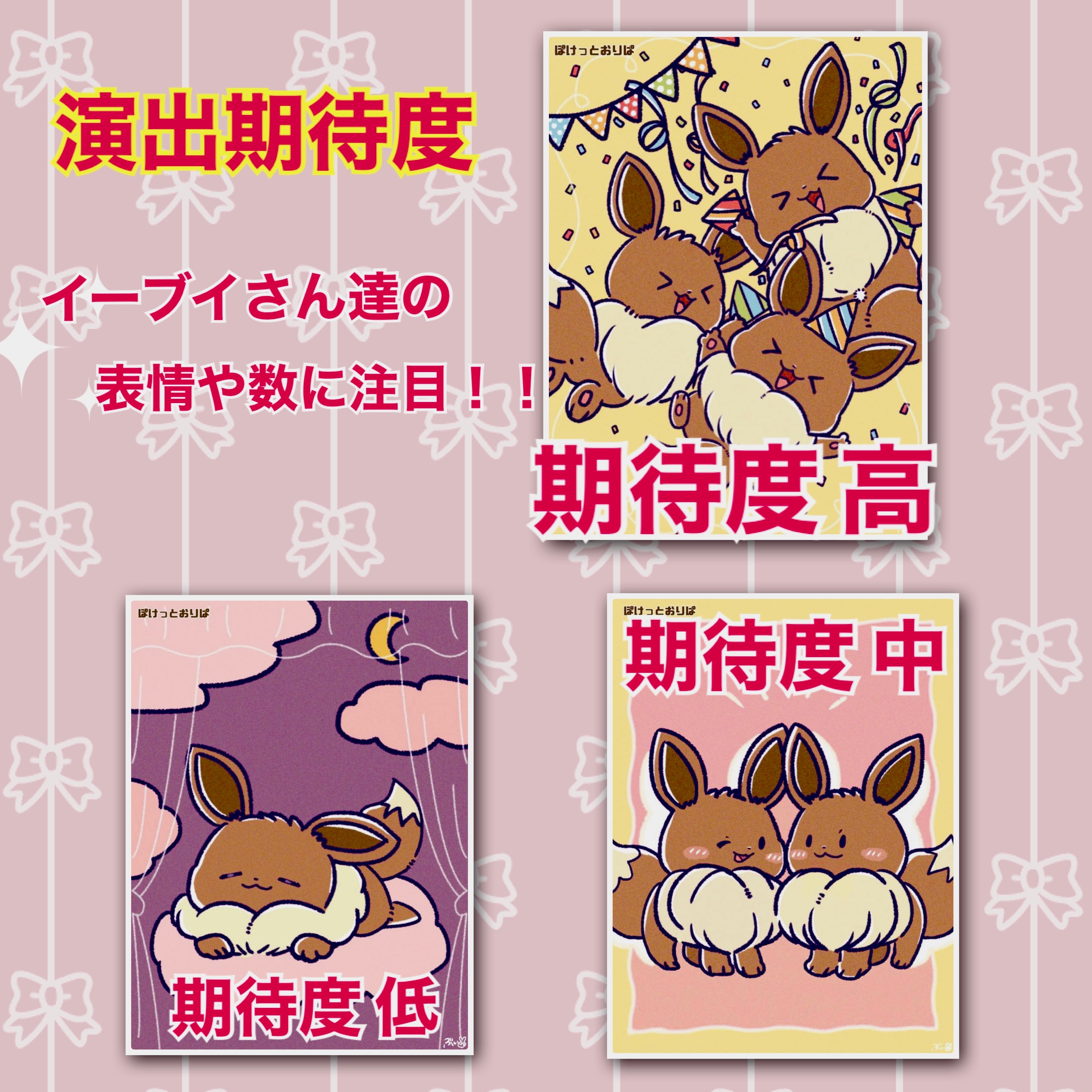 ポケカ 女の子SRサポートオリパ | PAY ID