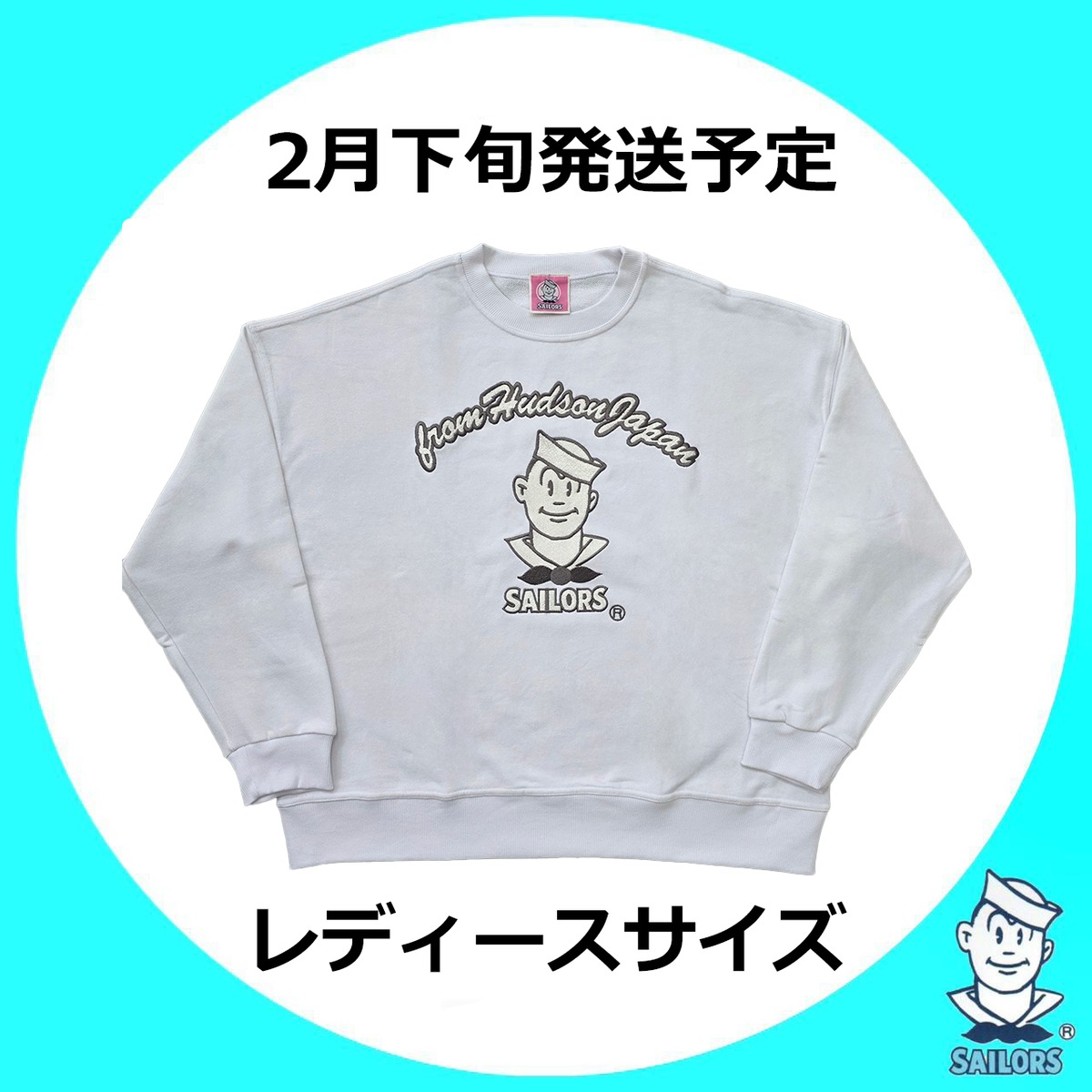 BIGトレーナー胸刺繡 白【レディース】size | セーラーズsailors