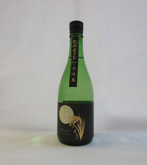 純米吟醸よこやま　ひやおろし  720ml