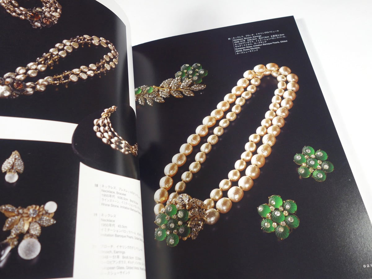 コスチュームジュエリー 増刊緑青 Vol.7 | bookstore ナルダ