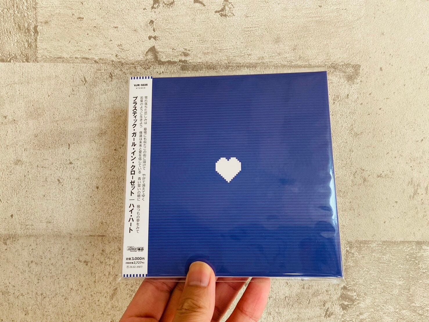 PLASTIC GIRL IN CLOSET　CD　シューゲイザー PLASTIC GIRL IN CLOSET CD シューゲイザー PLASTIC GIRL IN CLOSET