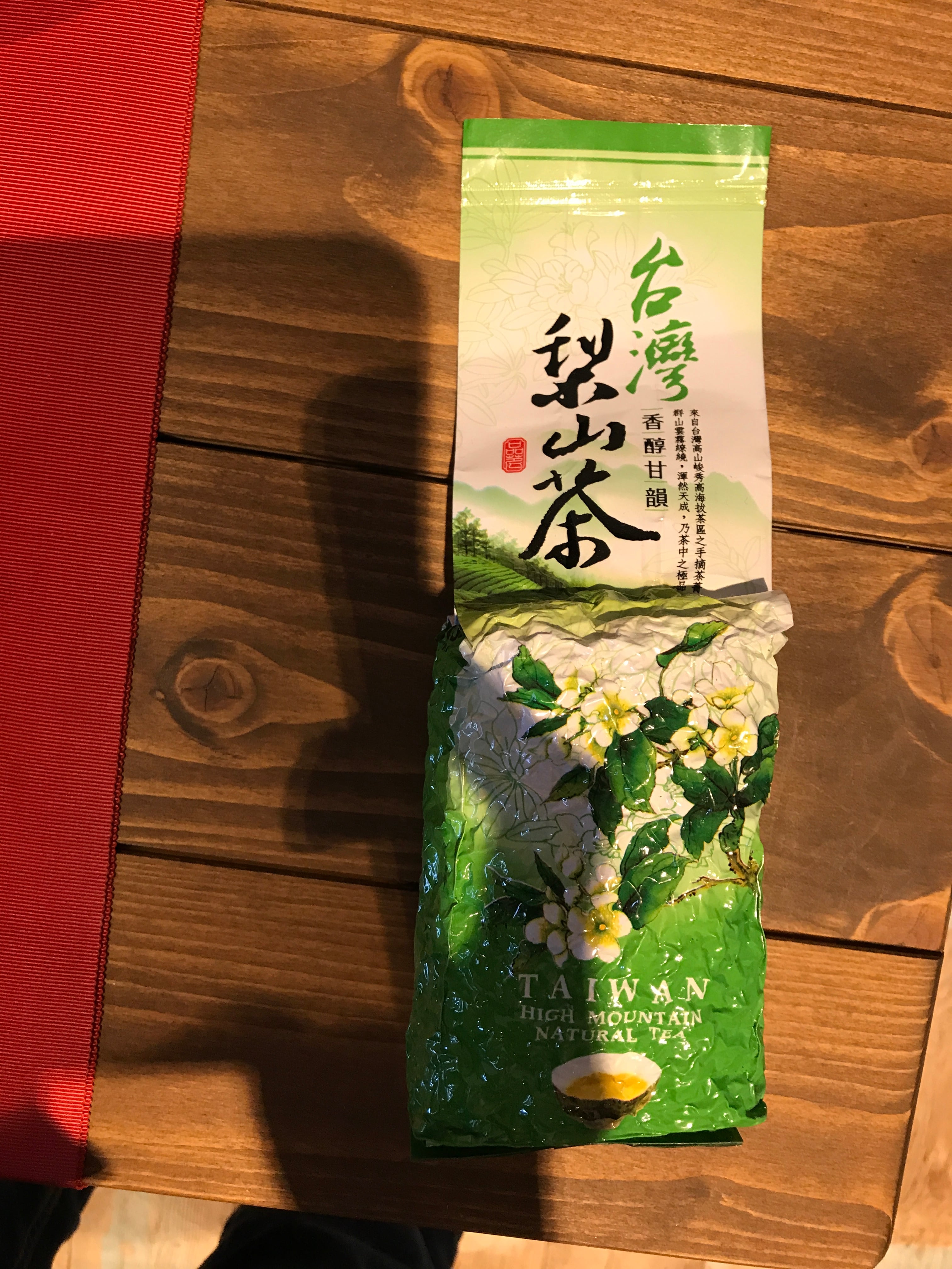 台湾 梨山茶 150g真空パック