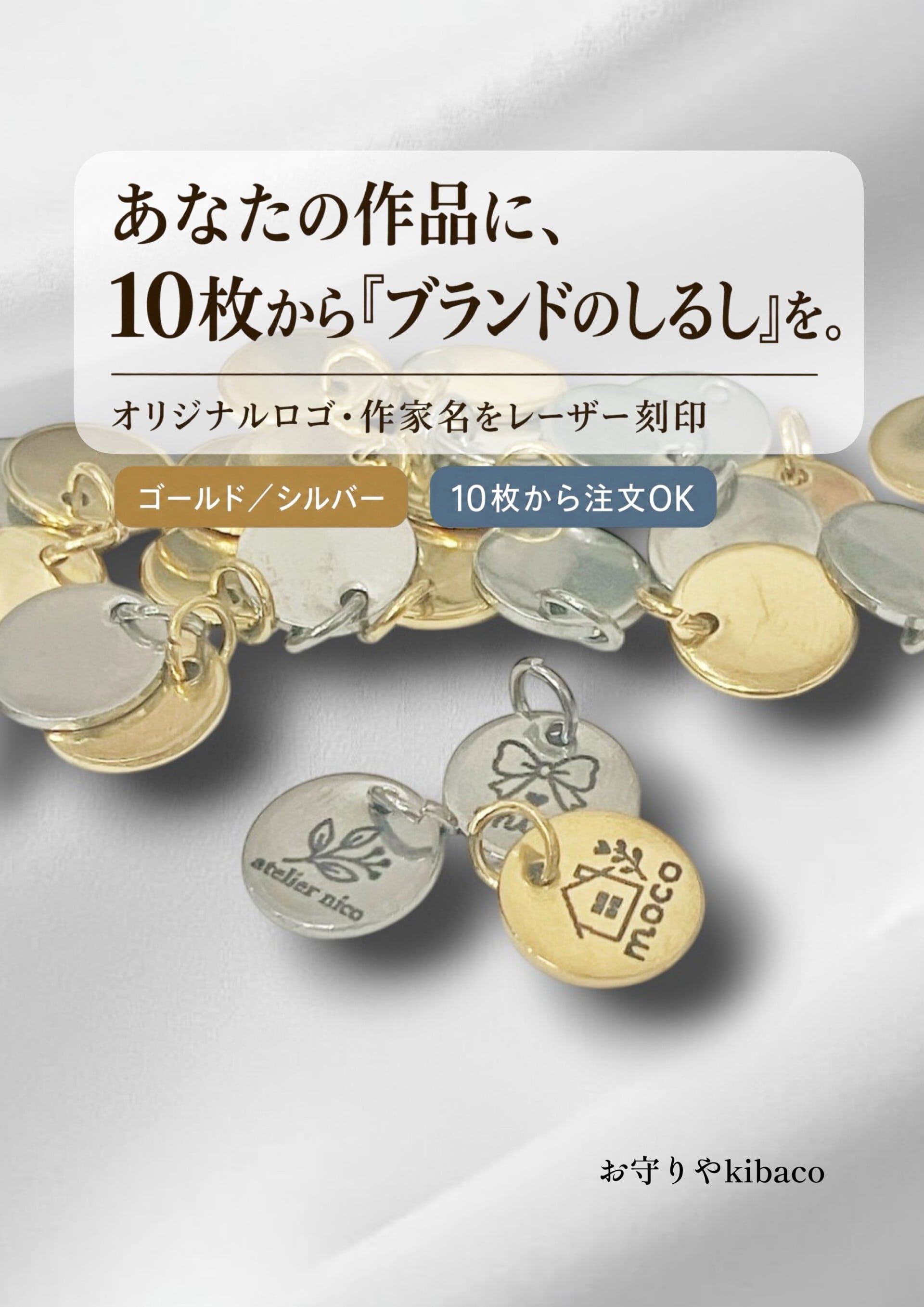 sora守り「銀河鉄道」 | お守りや kibaco sora守り「銀河鉄道」 | お守りや kibaco