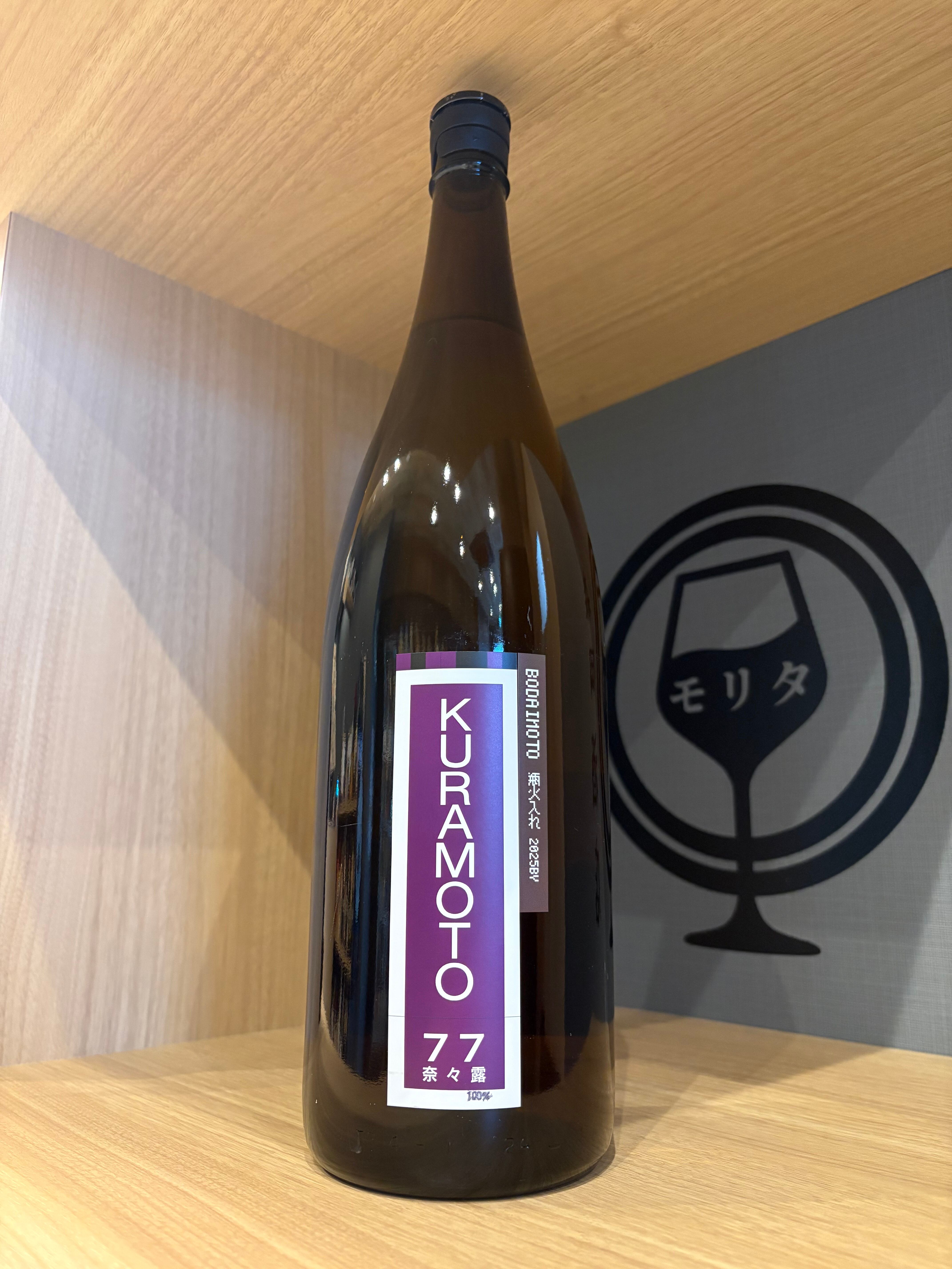 三六〇愛山 720ml【完売御礼】 | 森田酒店オンラインショップ