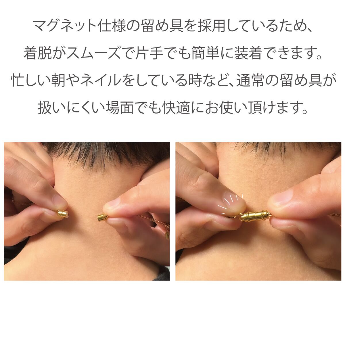 アジャスターチェーン ft-0097-1 マグネット クラスプ 1個売り