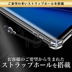 Hy+ arrows 5G 耐衝撃 ケース F-51A カバー ストラップホール 米軍MIL規格 クリア 衝撃吸収ポケット内蔵 TPU ケース 透明クリア