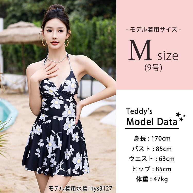 宅配便】シアートップス+4点セット水着/hys3128 | DAY CLOSET 宅配便】シアートップス+4点セット水着/hys3128 | DAY CLOSET