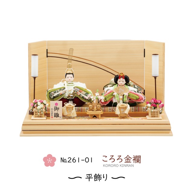 №261-01　ころろ刺繍　抹茶桜餅　二人飾り　 檜　象嵌 平飾りセット