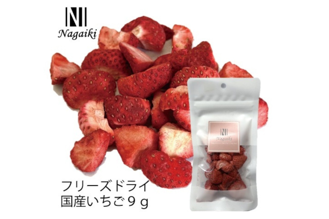 Nagaiki｜フリーズドライ国産いちご